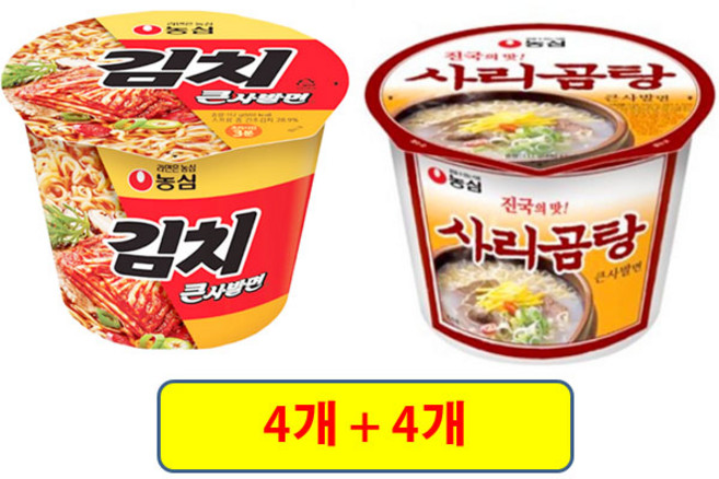 농심 김치 큰사발면 112g + 농심 사리곰탕 큰사발면 111g, 1개