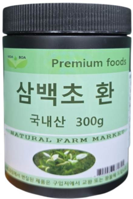 보아비다 삼백초환 300g, 1개, 1정