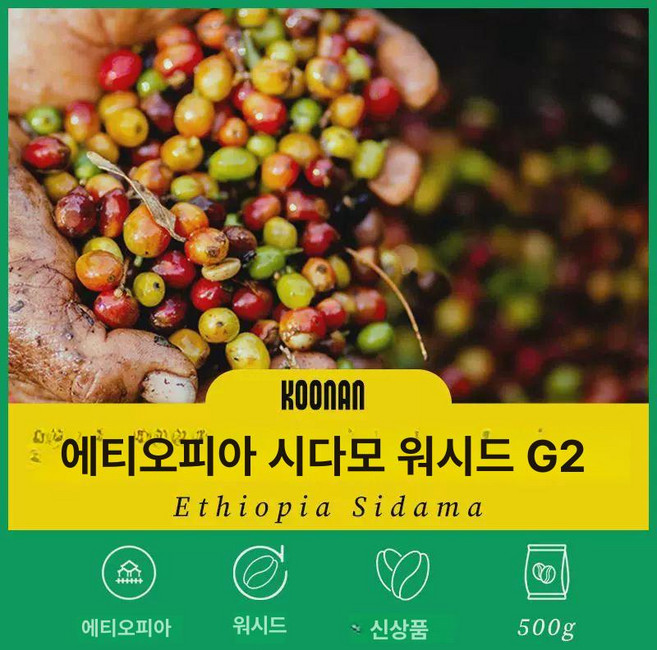 커피로스팅팬 수동 커피콩 로스터기 볶는도구