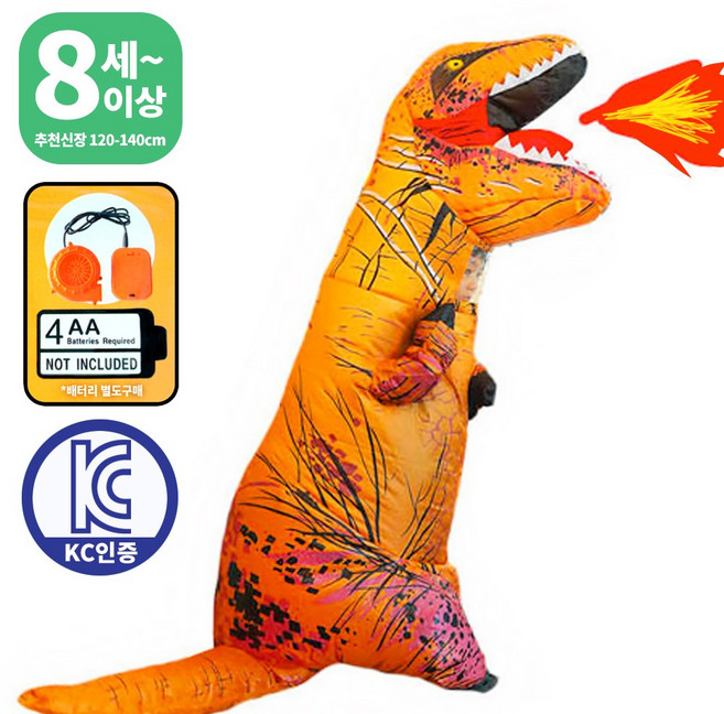 에어슈트 코스튬 KC인증 의상 기획전, 1개, 14_티라노 공룡옷 에어슈트 아동용 (꼬마공룡)