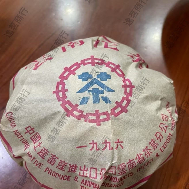 90년대 홍사대 금과 운남 보이차 생차 중차 수남인 500g, 1개