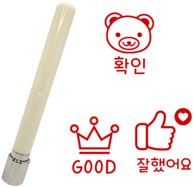 디자인 만년도장 확인 잘했어요 GOOD 캐릭터 칭찬스탬프 9mm, 03-잘했어요, 1개, 적색