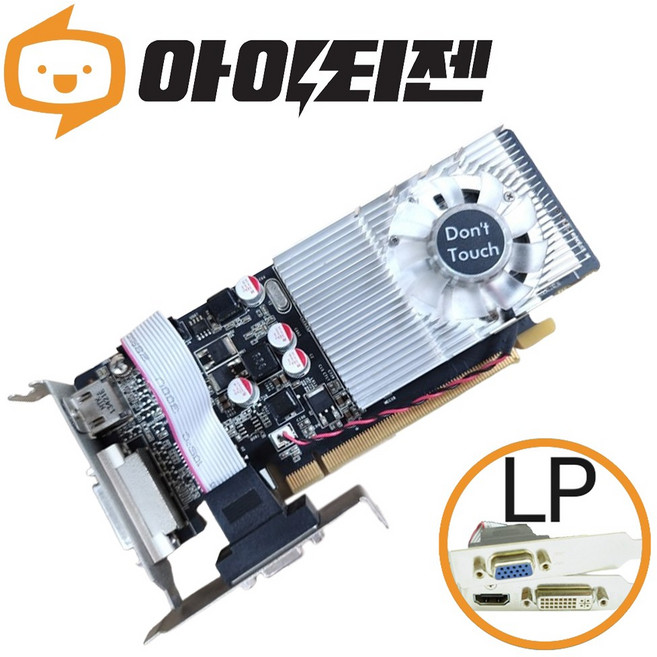 지포스 GT705 1GB 그래픽카드 삼성 LP 슬림