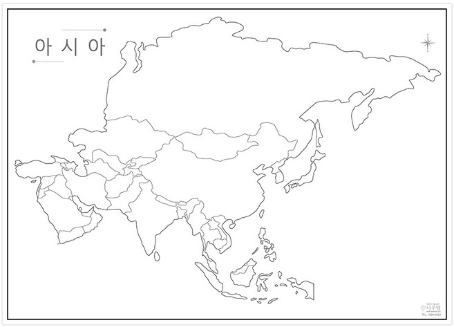 나우맵 교육용 세계지도 백지도 비코팅 - 어린이 색칠 한반도 세계전도, 05. 아시아 백지도