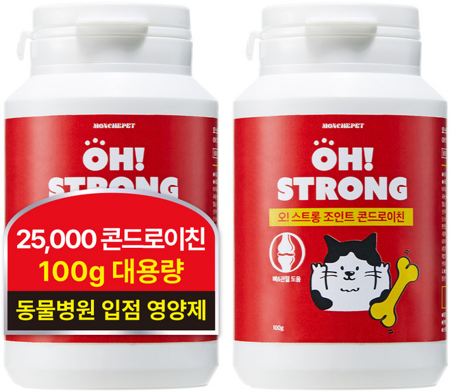 [동물병원 입점] 몽셰펫 고양이 관절 슬개골 분말 영양제, 2개, 뼈/관절강화, 50회분