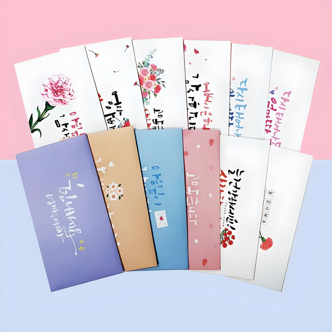보아스넷 센스있는 캘리그라피 어버이날 부모님 편지봉투 감사봉투 용돈봉투 24p