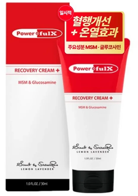 플렉스파워 리커버리크림 플러스, 30ml, 1개 - 쿠팡