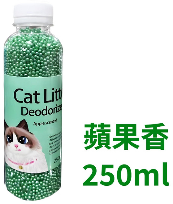 BRIAN 貓砂除臭珠 小顆粒多種香氛 無香精款可選 適用貓砂盆除臭 250ml/300g, 1個, 蘋果香  250ml, 250g
