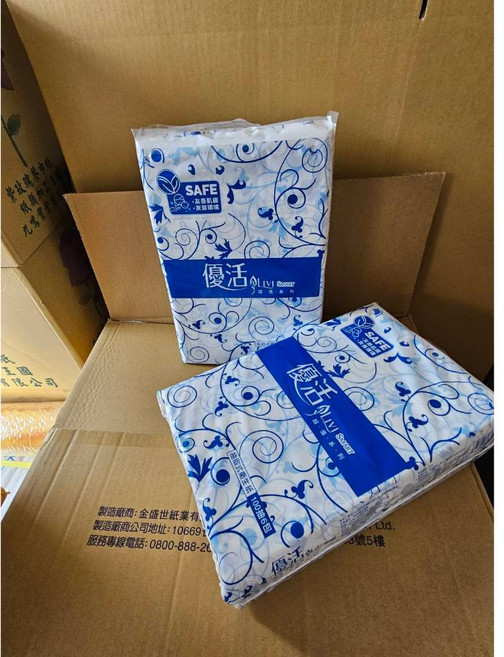 優活 Livi SMART 抽取式衛生紙 友善環境馬桶可分解, 1箱, 72個裝