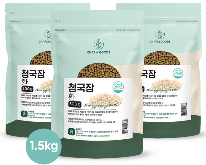 100% 국산 발효된 콩 청국장 환, 500g, 3세트