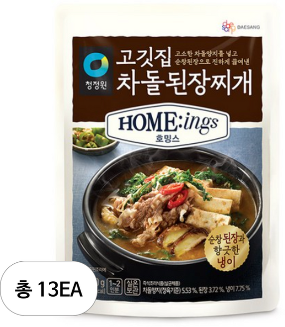 호밍스 고깃집 차돌된장찌개, 450g, 13개
