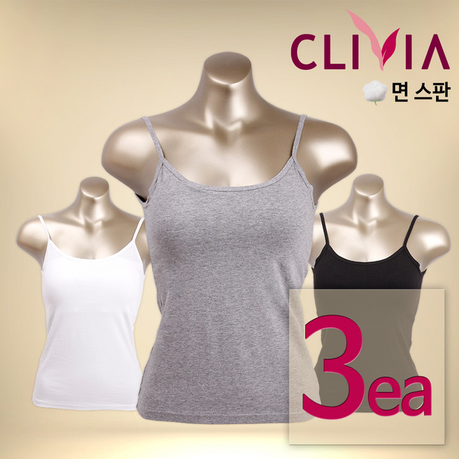 크리비아 LG4576A 면 스판 패드삽입형 브라 끈 런닝 (3매)