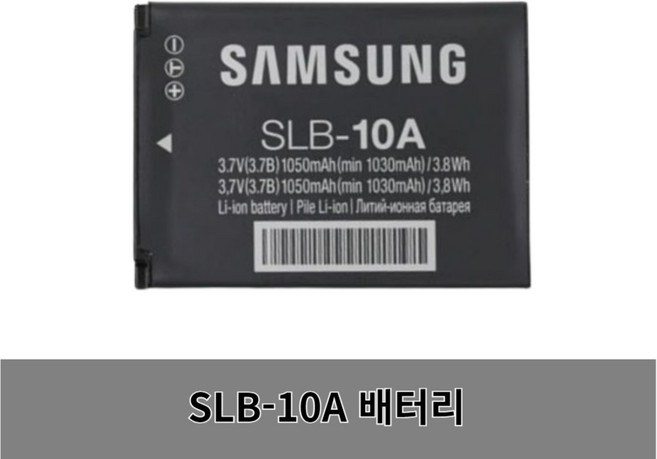 삼성 SLB-10A 호환 배터리 WB150F WB151 WB201F WB200 WB280F 디카 충전기 적용, 1개