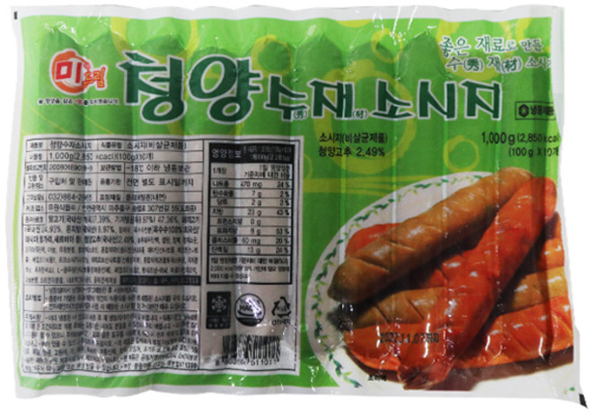 유원식품 미드림 청양 수재소시지1kg 10개 1박스, 1kg