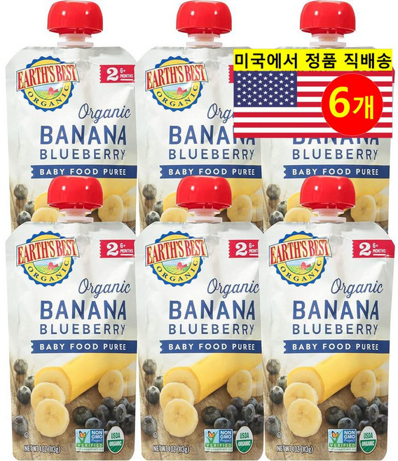 Earth's Best 6개월 이상 유아 과일 퓌레 이유식 113g 6개, 6개