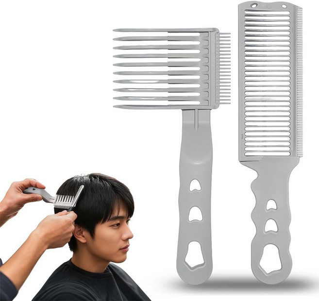 루베이 내구성 셀프 커트 가이드빗 ABS 재질 정전기 방지 내열 이발소/미용실/가정, 2개, 그레이