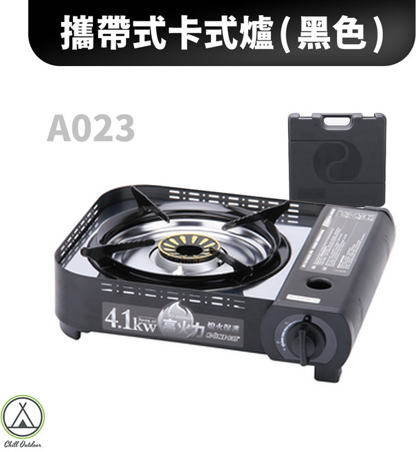 K-ONE 卡旺 K1-A023EH(K) 攜帶式卡式爐, 黑色, 1個