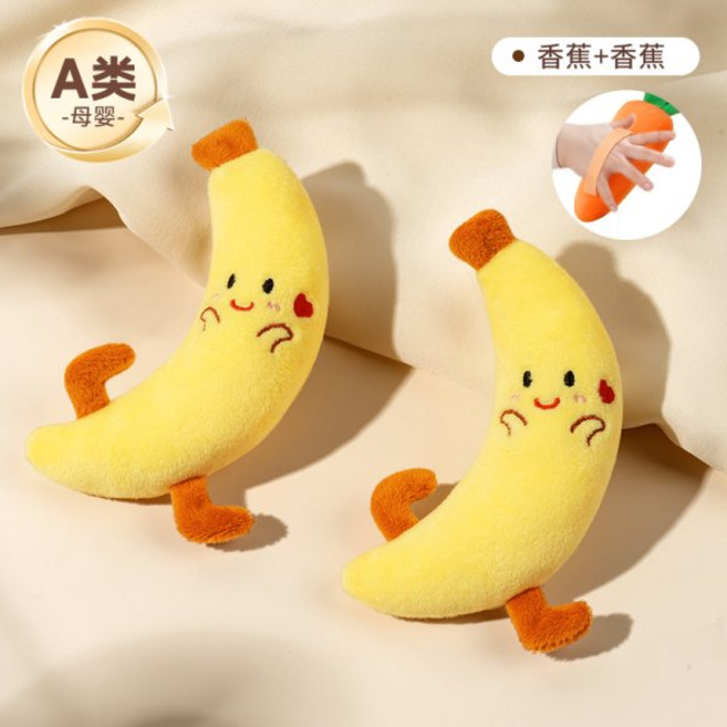 수면안정 토닥이 토이｜당근 핸들+손목밴드 수면 보조, 1개, 바나나 2개