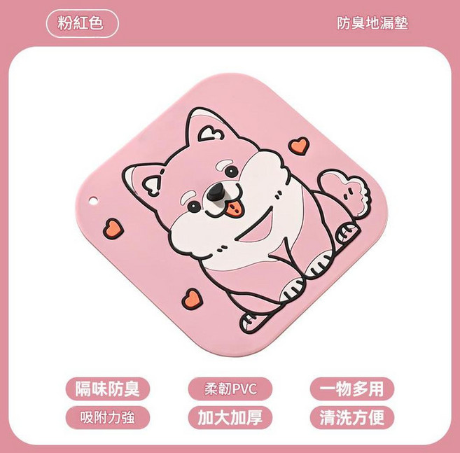 JWJJ 浴室地漏防臭墊 14*14CM, 正方形粉色 - 單層地漏蓋