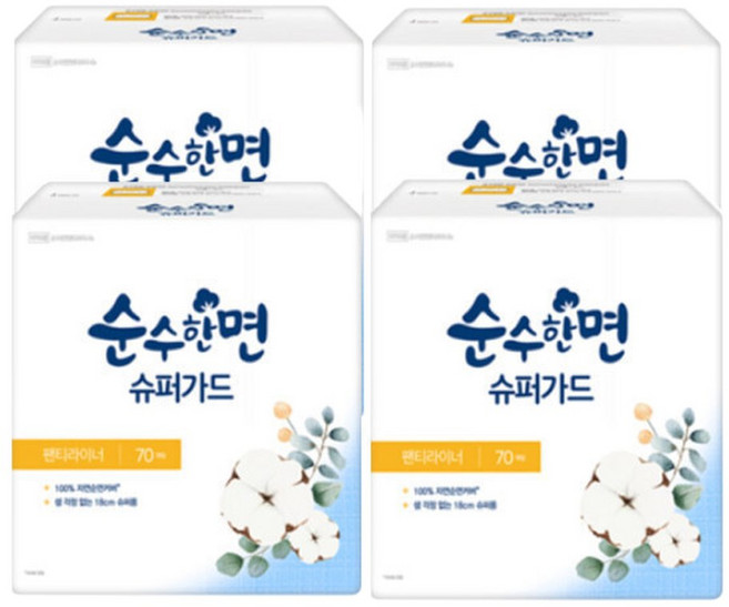 순수한면 슈퍼롱 팬티라이너 70px4팩 &복수구매 개당 400원, 70개입, 4개