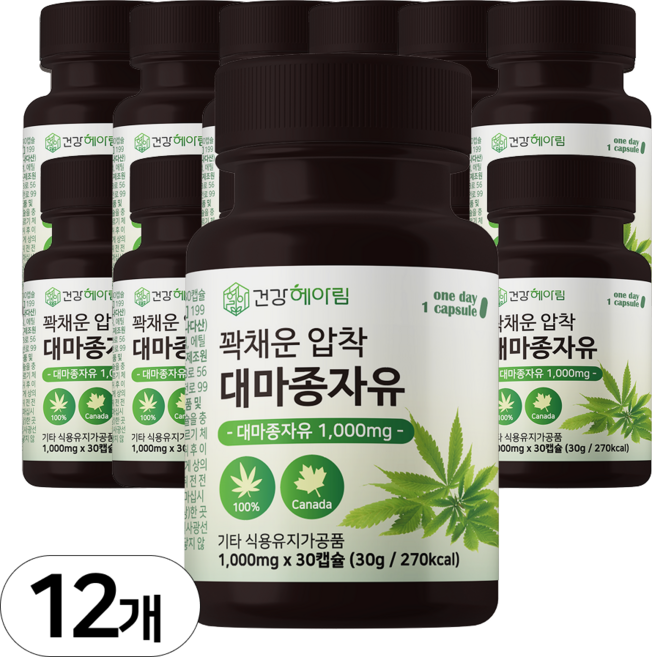 THC검사 식약처 허가 캐나다 대마종자유 캡슐 1000mg 저온 냉 압착 대마씨 대마씨앗 오일 100% 대마씨유 효능 캐나다산 햄프 헴프 씨드 시드 순수 식물성 오메가 3 6 9, 30정, 12개