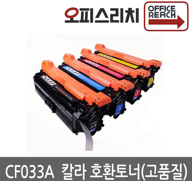 HP호환 CF033A 빨강 대용량 재생토너 고품질출력 CE264X, 1개