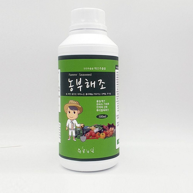 해조추출물 농부해조 500ml 식물성장용 농업용 텃밭용 식물영양제, l눌러서구매하기ㅣ:l오늘도행복한하루l, 1개, 상세 설명 참조