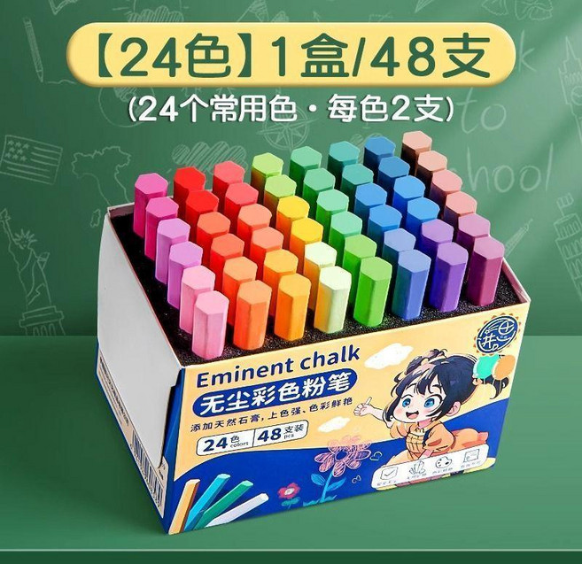 Eminent 無塵彩色粉筆 11色 66支, 黑板報專用 24色 共48支,1盒裝
