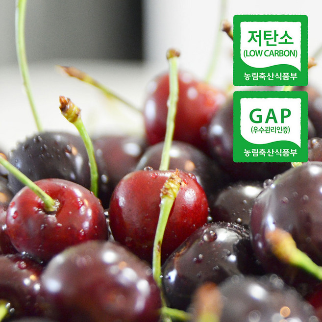 (자연마을) GAP저탄소 경주 체리, GAP저탄소 체리 250g 1팩, 1개