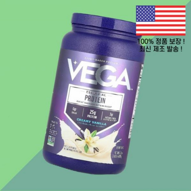 베가 에센셜 식물성 단백 프로틴 크리미 바닐라 2파운드 0.5온스 920g Vega Essential Plant Based Protein Creamy Vanilla 2lb 0., 베가 식물성 단백질 프로틴 크리미 바닐라 2파운드 0.