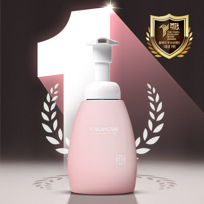 포블랑시 100%천연성분 대장균99%감소 유기농 비건 신생아 아기엉덩이클렌저, 250ml, 1개