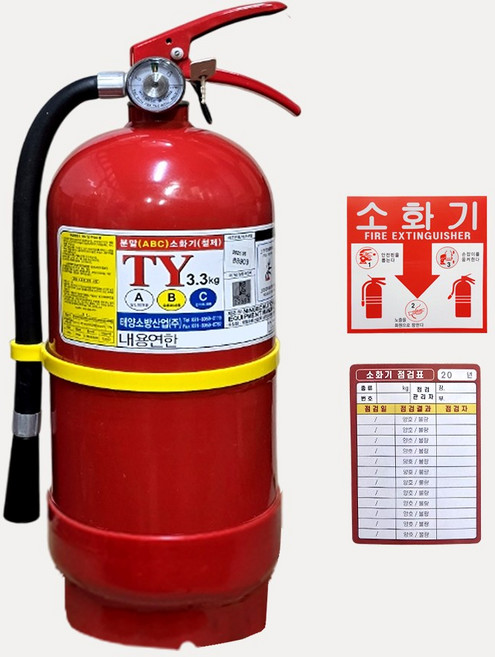 ABC 분말소화기 3.3kg 축압식 가정용 산업용, 1개