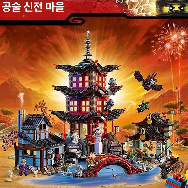 닌자고 신전 71861 올드 타운_15주년 기념플라잉 나이트, 공술 대형 신사 마을, 1개