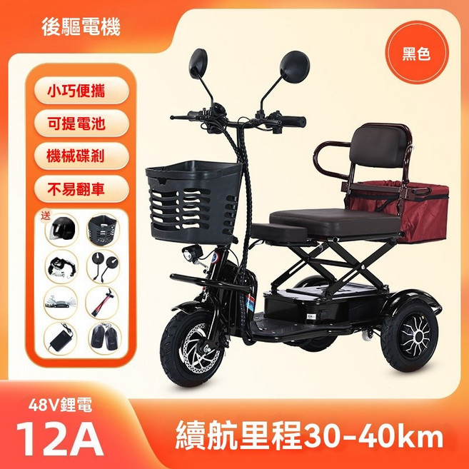 電動代步車, 48V12A黑色【後驅動】騎行約32公里, 1個
