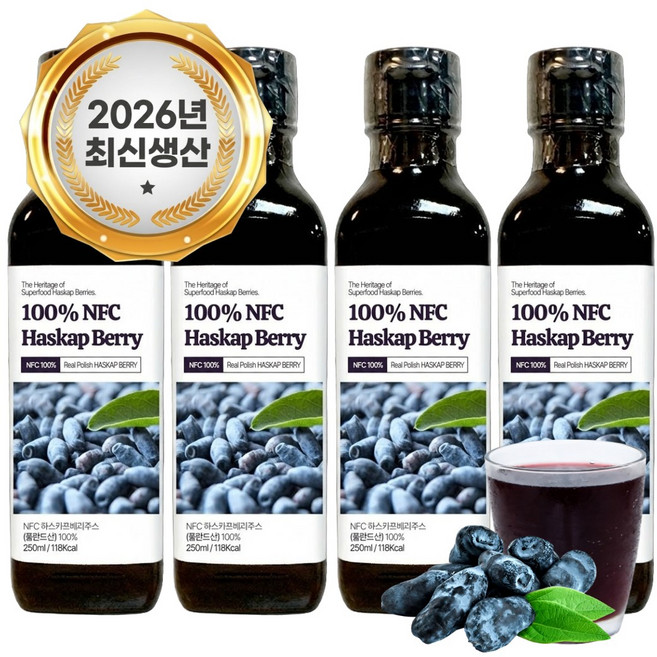 폴란드 하스카프 베리 원액 100% NFC 착즙 주스 즙, 4개, 250ml