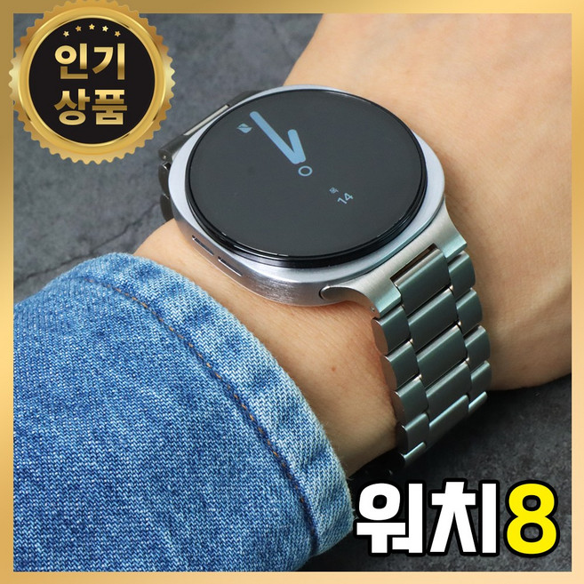 그레너 갤럭시워치 메탈 스트랩 호환 스틸 밴드, 실버