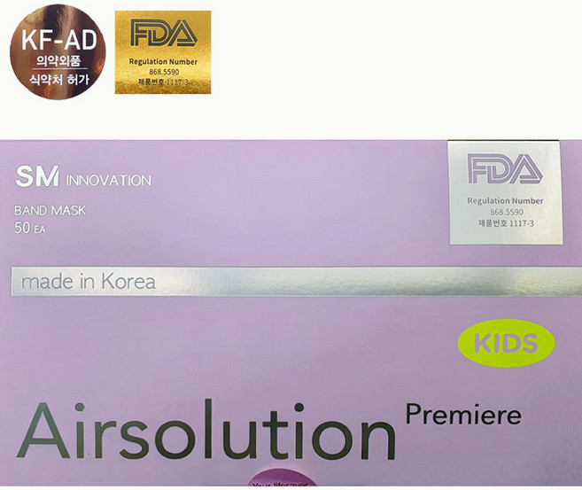 SM이노베이션 에어솔루션 프리미어 소형마스크(핑크색커버) 대용량50매입 대한민국+USA FDA승인 KF-AD등급 의약외품마스크, 1개, 50매입