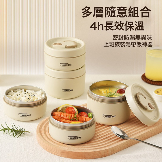 學生飯盒上班族便攜帶飯午餐盒帶蓋湯碗簡約湯盒微波爐不鏽鋼餐盒, 1個, 小號保溫袋(適用兩個裝):微波爐款