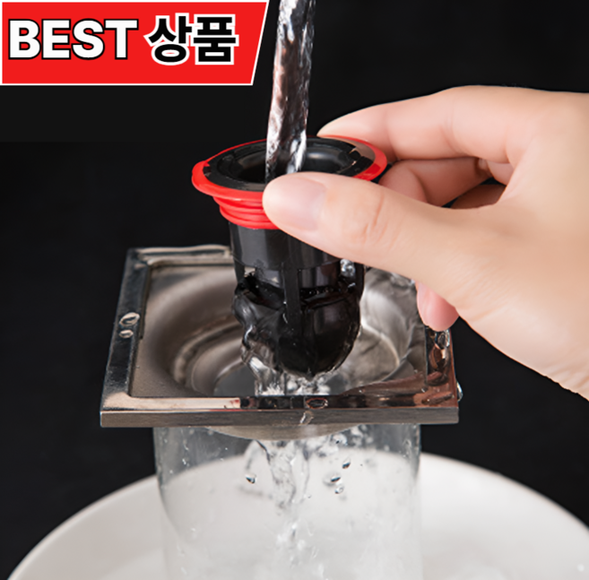 새로하 악취차단 화장실 하수구 트랩 4세대, 1개