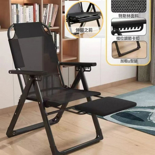 摺疊椅大學宿舍電腦椅可坐躺沙發椅午休靠背椅子臥室懶人椅辦公椅, 1件, 普通款黑架黑麪加大方管腳踏:如圖
