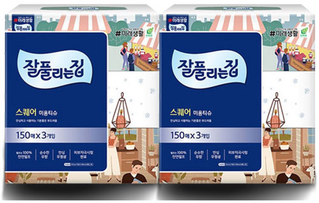 잘풀리는집 스퀘어 2겹 미용티슈