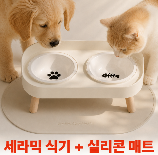 발렌타 밀리지 않는 강아지 고양이 밥그릇 2구 세라믹 식기, 1세트, 아이보리