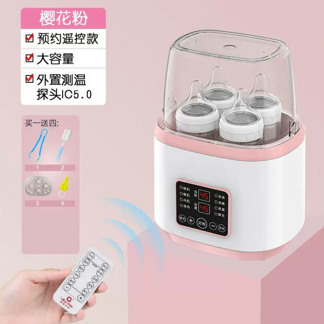 대용량 스팀 젖병소독기 열풍건조 분유보온 젖병건조기 자동살균 리모컨 포함, 1, 벚꽃 분홍