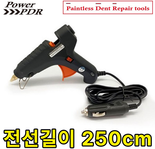 PowerPDR 자동차외형복원용품 글루덴트 - 글루건 글루리무버 글루제거 헤라, 1개