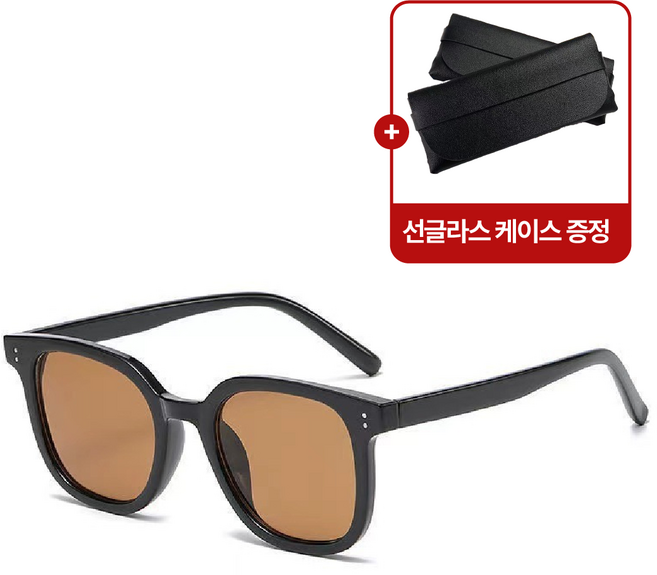 이더커머스 자외선차단 남녀공용 패션 선글라스+케이스