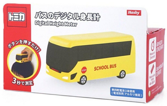 버스 디지털 키재기 세비아숲