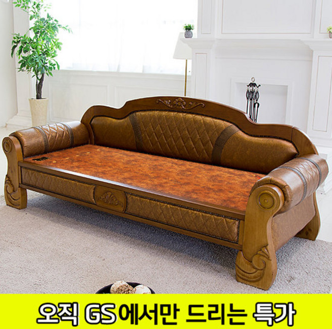 [GS비밀]현대의료기 312NSF 황토숯볼 흙쇼파 카우치, 브라운