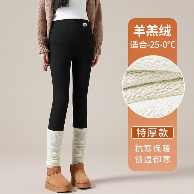孕婦褲子 秋冬款 外穿打底褲 冬季加絨加厚 羊羔絨保暖棉褲