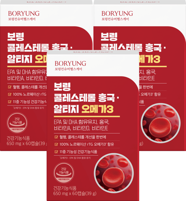 보령 콜레스테롤 홍국 rTG 알티지 오메가3, 3개, 60정
