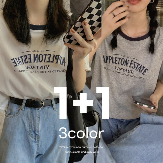 리바이미 애플턴 레터링 크롭 반팔티 2p 세트 (3color)